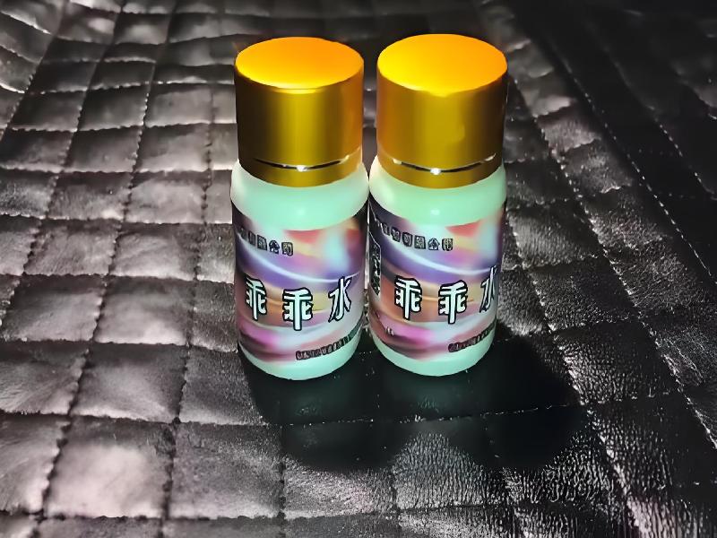 女士专用红蜘蛛361-Fg型号